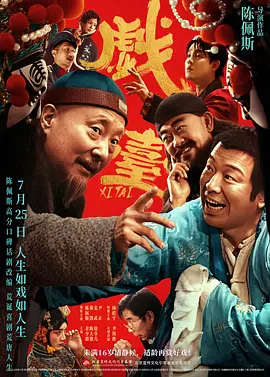 午夜黄色福利