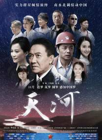 师父搞tv